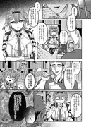 H○LOX秘密結社経営のすすめ04 サンプル 4