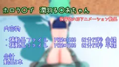 ネクロマンサーをバックで! サンプル 2
