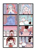 たのしいぺこちゃん4コマ サンプル 2
