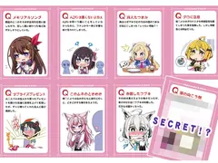 はあちゃまのスープ～ホロ◯イブ水平思考クイズ～ サンプル 3