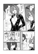 そこまでやります? サンプル 2