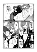 そこまでやります? サンプル 3