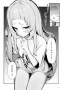 あてぃし、シオンちゃんのことすきすぎっ サンプル 5
