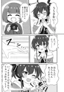 頂きコスプレイヤー 無限発射祭り編 サンプル 3