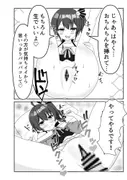 頂きコスプレイヤー 無限発射祭り編 サンプル 4