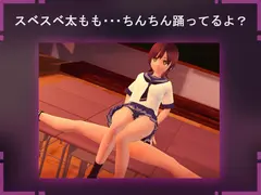 射精したら怒るからな! ～時ノ空スバルの寸止め地獄～ サンプル 8
