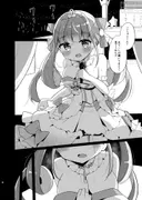 メイドさんとライブ後えっち サンプル 4