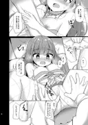 メイドさんとライブ後えっち サンプル 6