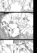 メイドさんとライブ後えっち サンプル 7