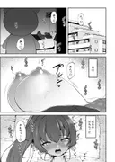 エッチな身体な船長のセルフま◯こ開発記録 サンプル 2