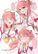 でいり～でえり～と サンプル 2