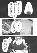 猫又さんは我慢できない サンプル 3
