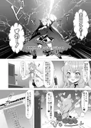 LAMY MILK サンプル 2