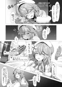 LAMY MILK サンプル 3