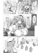 LAMY MILK サンプル 5