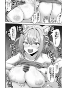 おねがいします一回だけでいいのでとりあえず嗅いでください“4” サンプル 2