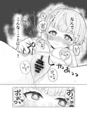 愛液に溺れて サンプル 3