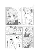 愛液に溺れて サンプル 4