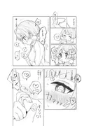 愛液に溺れて サンプル 5