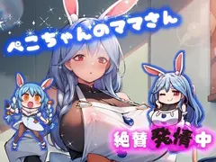 ほろえっちらいぶ こんなのpkrママじゃなくて、pkpkママだろいいかげんにしろ!! サンプル 2