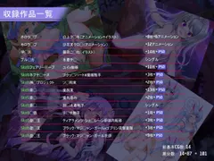 ゆにこかすみ厳選作品ART BOOK サンプル 5