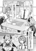 色欲Cooking サンプル 3