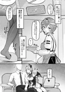 色欲Cooking サンプル 4