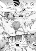 色欲Cooking サンプル 5