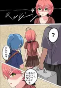 巫女と彗星とHLSummer!! サンプル 3