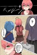 巫女と彗星とHLSummer!! サンプル 4