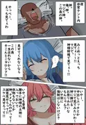 巫女と彗星とHLSummer!! サンプル 5
