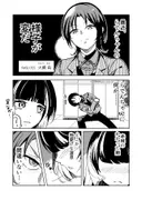 青くんはやっぱりギルティ サンプル 2