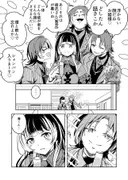 青くんはやっぱりギルティ サンプル 4