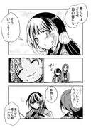 青くんはやっぱりギルティ サンプル 5