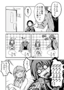青くんはやっぱりギルティ サンプル 6