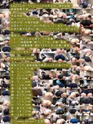 【AIエロ】 ホ◯ライブ 15人のお尻の匂い嗅ぎ放題!顔面騎乗天国 1期生 2期生 3期生 ゲーマーズ の中から15人 サンプル 2