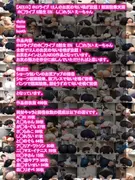 【AIエロ】 ホ◯ライブ 12人のお尻の匂い嗅ぎ放題!顔面騎乗天国 ホ◯ライブ 0期生 EN し◯れうい えーちゃん サンプル 2