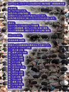 【AIエロ】 ホ◯ライブ 17人のお尻の匂い嗅ぎ放題!顔面騎乗天国 ホ◯ライブ 4期生 5期生 6期生 ReG◯OSS サンプル 2