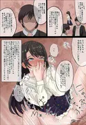 HLぬきぼんVol21 サンプル 9