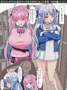 あく&ぺこ3部作セット(34ページ) ～ホ□メンが君を大好きになった世界～ サンプル 6