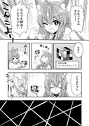 こんこよはホロックスのずのー サンプル 3