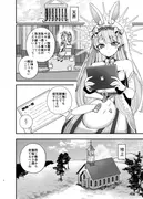 みんなのざんげ サンプル 3