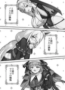 みんなのざんげ サンプル 4