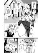 みんなのざんげ サンプル 5