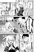 みんなのざんげ サンプル 6
