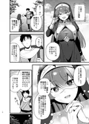 みんなのざんげ サンプル 7