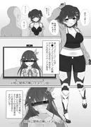 童貞だっていいよなんて サンプル 2