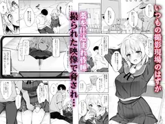 アイドル神絵師快楽堕ちの記録 サンプル 2