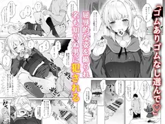 アイドル神絵師快楽堕ちの記録 サンプル 3