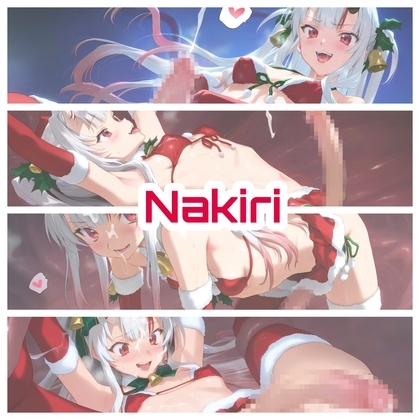 Nakiri サンプル 1